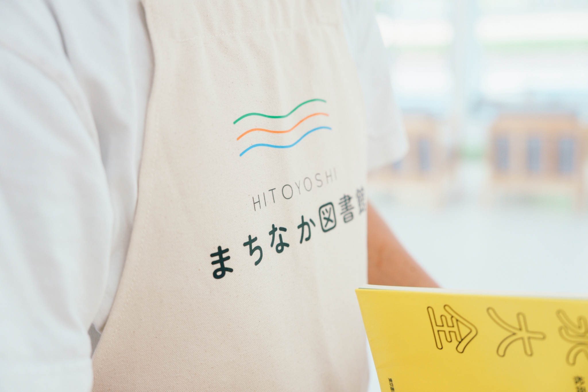 まちなか図書館