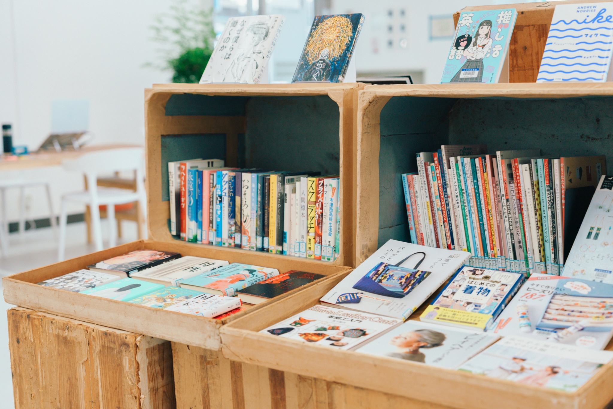 まちなか図書館