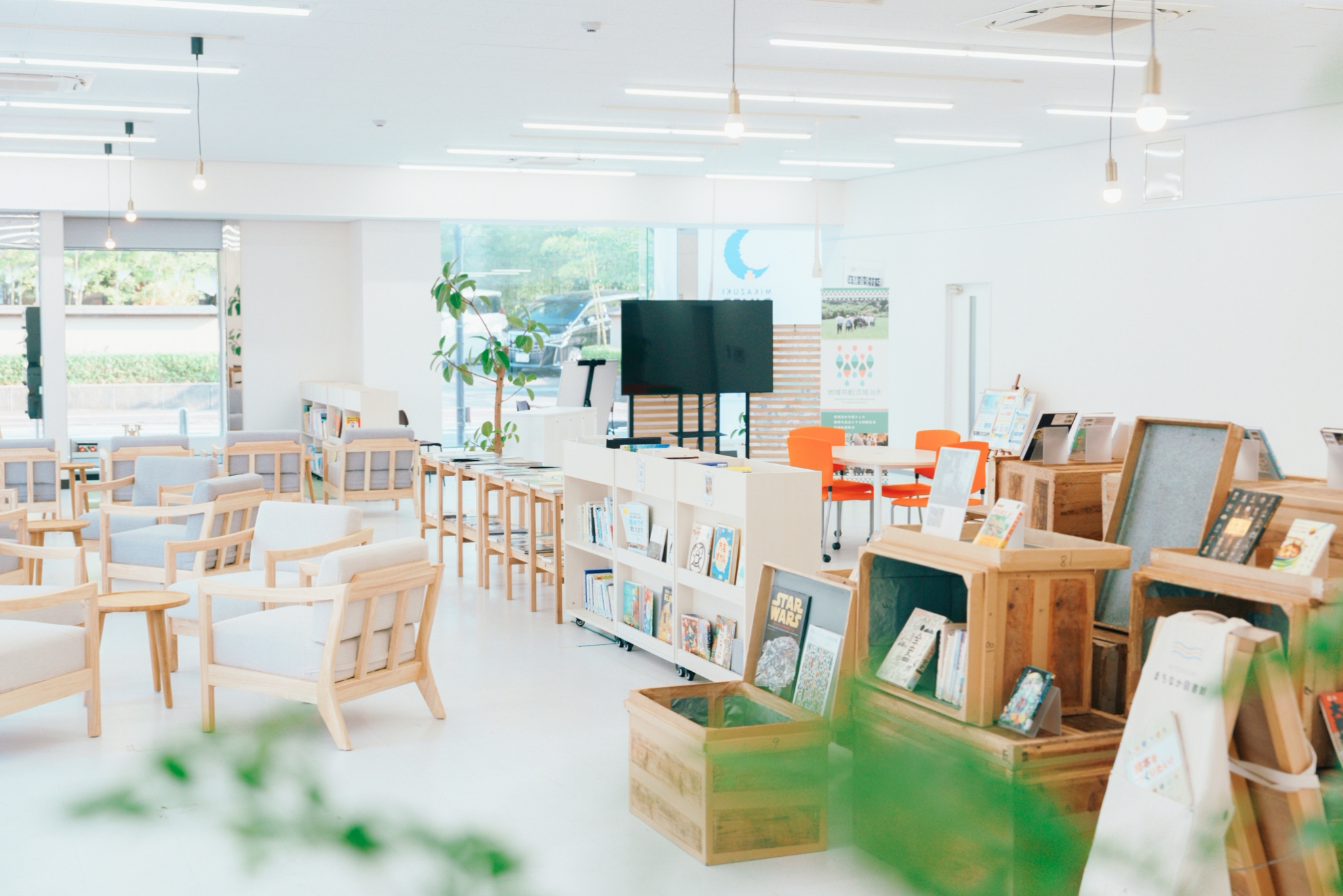 まちなか図書館